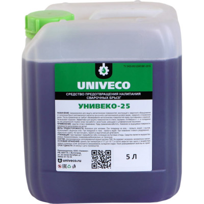 УНИВЕКО -25 Средство от налипания сварочных брызг (канистра 5 л) 4620002840600