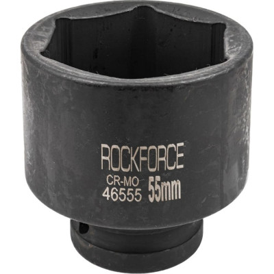 Ударная шестигранная торцевая головка Rockforce RF-46555