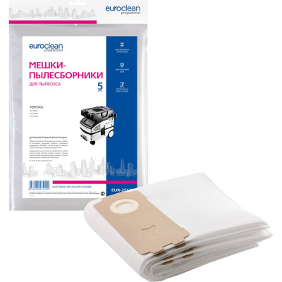 Euroclean Мешки-пылесборники синтетические для пылесоса, 5 шт EUR-251/5