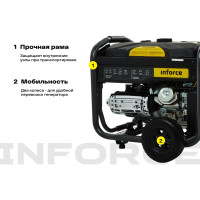 Inforce Генератор бензиновый GL 5500 04-03-21