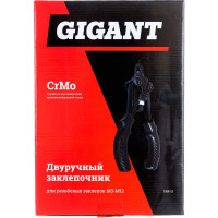Gigant Двуручный заклепочник для резьбовых заклепок М3-М12 GHR-12