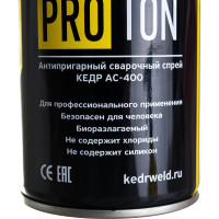 Кедр Антипригарный сварочный спрей АС-400 PROTON 8011397