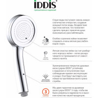IDDIS Лейка для душа SpaHome SPA1F00i18