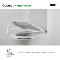 IDDIS Сиденье для унитаза soft close дюропласт ID 126 Dp Sc