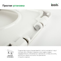 IDDIS Сиденье для унитаза soft close дюропласт ID 126 Dp Sc