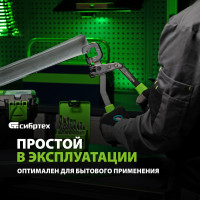 СИБРТЕХ Просекатель для металлического профиля под гипсокартон// 87955