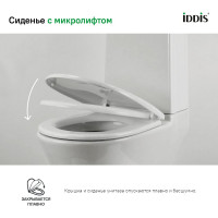 IDDIS Сиденье для унитаза soft close дюропласт ID 136 Dp Sc