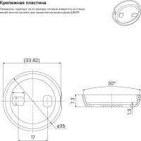 Держатель для туалетной бумаги с крышкой, сплав металлов IDDIS Retro RETSSC0i43