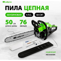 Бензиновая цепная пила СИБРТЕХ ПЦБ-5850 95206