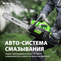 Бензиновая цепная пила СИБРТЕХ ПЦБ-5850 95206