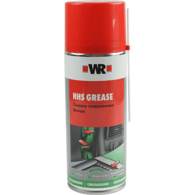 Смазка белая литиевая с PTFE для петель 520/400 мл Wurth 189310670431