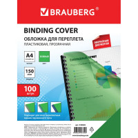 Пластиковые обложки для переплета BRAUBERG КОМПЛЕКТ 100 штук, прозрачно-зеленые 530828