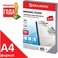 Обложки для переплета BRAUBERG комплект 100 шт 530825