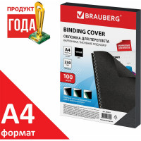 Обложки для переплета BRAUBERG комплект 100 шт., черные 530837