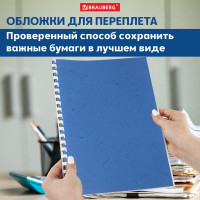 Обложки для переплета BRAUBERG комплект 100 шт., синие, 530836