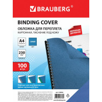 Обложки для переплета BRAUBERG комплект 100 шт., синие, 530836