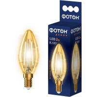 Светодиодная лампа ФОТОН филаментная LED FL B35 2Вт E14 2200K, теплый свет 22625