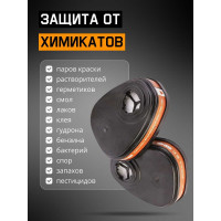 Фильтр противогазовый для защиты от органических газов и паров Jeta Safety А1, 2 шт. 6510
