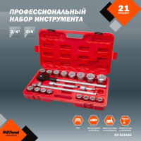 Набор профессионального инструмента AV Steel 21 предм. 3/4 AV-531121
