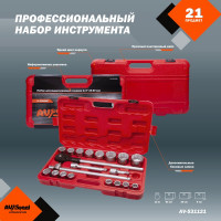 Набор профессионального инструмента AV Steel 21 предм. 3/4 AV-531121
