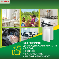 Салфетки LAIMA универсальные ЧУДЕСНАЯ ТРЯПКА в рулоне, 200 шт., 605490