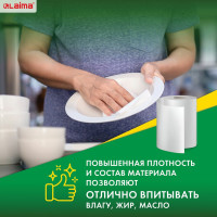 Салфетки LAIMA универсальные ЧУДЕСНАЯ ТРЯПКА в рулоне, 200 шт., 605490