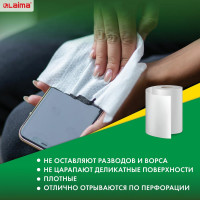 Салфетки LAIMA универсальные ЧУДЕСНАЯ ТРЯПКА в рулоне, 200 шт., 605490
