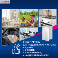 Салфетки LAIMA универсальные СУПЕР ТРЯПКА в рулоне, 200 шт., 23х25 см, вискоза, 40 г/м2 605488