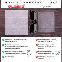 Влажные салфетки LAIMA Antibacterial, антибактериальные 120 шт., крышка-клапан 112497