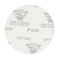 Диск шлифовальный KP14D (10 шт; 125 мм; P400; Velcro) БАЗ 960000141901