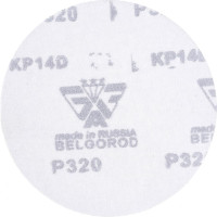 Диск шлифовальный KP14D (10 шт; 125 мм; P320; Velcro) БАЗ 960000141900