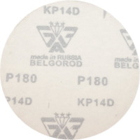 Диск шлифовальный KP14D (10 шт; 125 мм; P180; Velcro) БАЗ 960000141898