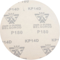 Диск шлифовальный KP14D (10 шт; 150 мм; P180; Velcro) БАЗ 960000141966
