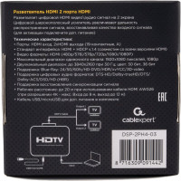 Каскадируемый разветвитель Cablexpert HDMI HD19F/2x19F 1 компьютерный 2 монитора Full-HD 3D 1.4v, DSP-2PH4-03