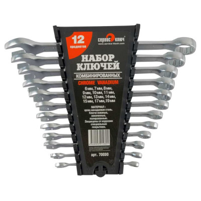 Набор ключей 12 предметов СЕРВИС КЛЮЧ PROFFI CR-V 70030