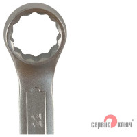 Набор ключей СЕРВИС КЛЮЧ 10 предметов 7,8,10,12,13,14,15,17,19,22мм, холодный штамп CR-V 70025