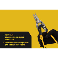 Ножницы по металлу Inforce прямой рез 250 мм 06-18-38