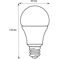 Светодиодная лампа для растений Uniel LED-A60-15W/SPSB/E27/CL PLP30GR UL-00004582