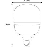 Светодиодная лампа для растений Uniel LED-M80-20W/SPSB/E27/FR PLS55GR IP54 UL-00006261