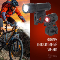 Велосипедный фонарь ЭРА VB-601 Бим  комплект, 3Вт/6xLED, 3xAAA  2xCR2032, бл Б0029194