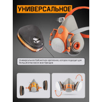 Комплект для защиты дыхания Jeta Safety полумаска из силикона, разм.L (большой) J-SET6500-L