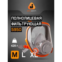 Полнолицевая маска из силикона Jeta Safety размер M/средний в комплекте пленка 6952, 5950-M