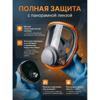 Полнолицевая маска Jeta Safety, размер L/большой, в комплекте пленка 5950-L