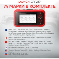 Портативный автосканер Launch Creader CRP239 N36870