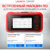 Портативный автосканер Launch Creader CRP239 N36870