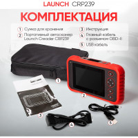 Портативный автосканер Launch Creader CRP239 N36870