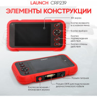 Портативный автосканер Launch Creader CRP239 N36870