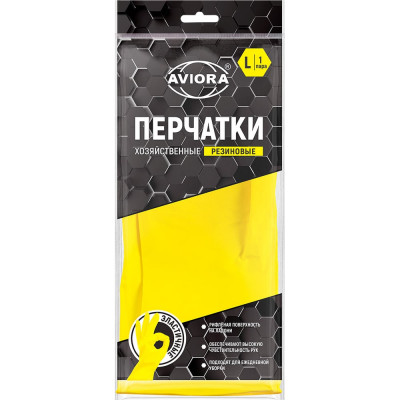 Хозяйственные резиновые перчатки AVIORA, размер L 402-568