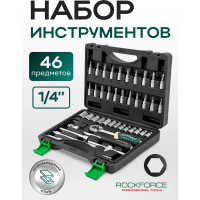 Набор торцевых головок и насадок Rockforce 46 предметов RF-2462-5(1080)