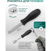 Набор торцевых головок и насадок Rockforce 46 предметов RF-2462-5(1080)